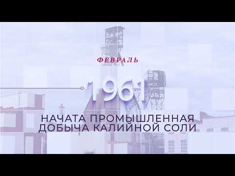 Видео: Славное прошлое и день сегодняшний шахтерской столицы в фильме СТК.