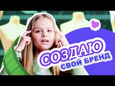 Видео: 🎀 VK Видео | МИЛАНА СТАР VS ПРОФЕССИОНАЛЬНАЯ ШВЕЯ | Учат в блоге - 5 сезон 2 серия 