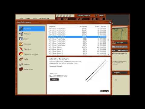 Видео: Русская рыбалка 3.99. Барахолка.