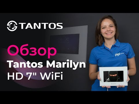 Видео: Простой FullHD видеодомофон с функцией видеорегистратора Tantos Marilyn HD 7" WiFi