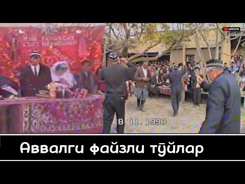 Видео: Талабларига яна Эски туйлардан!!! ● Олтин Архив 1998