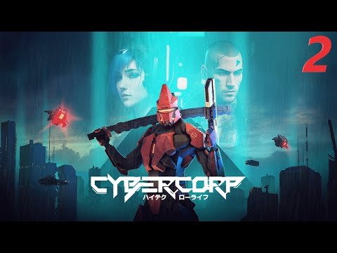 Видео: ПЕРВЫЙ БОСС ► CyberCorp ♣  Прохождение 2 (4К)