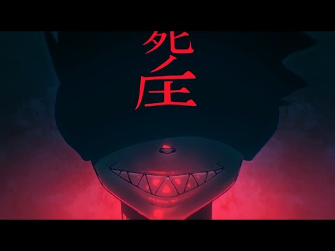 Видео: Аниме - Fire Force - season 2「AMV」 - Madness | Пламенный отряд пожарных - сезон 2 |