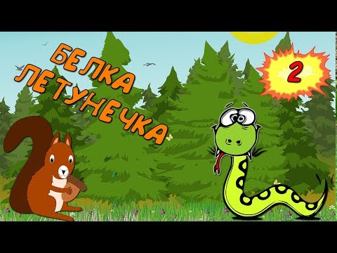 Видео: ТАСКАЕМ ГРИБЫ И ОХОТИМСЯ / СИМУЛЯТОР БЕКЛИ ПРОХОЖДЕНИЕ #2