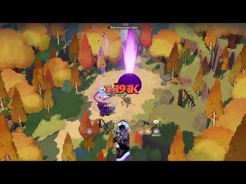 Видео: Выпуск новых персонажей и Благословение уз в AFK Homestead (7-дневный халявчик)