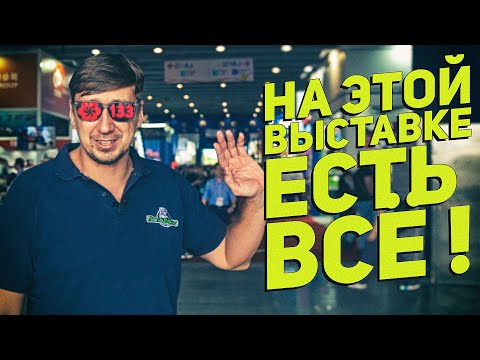 Видео: Такой инструмент Вы не видели! 133-я Кантонская ярмарка | Папа Карло в Китае 2 серия