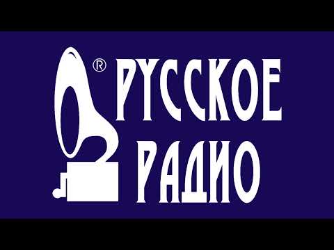 Видео: Фрагмент рекламы и анонсов (Русское радио, 06.1998)