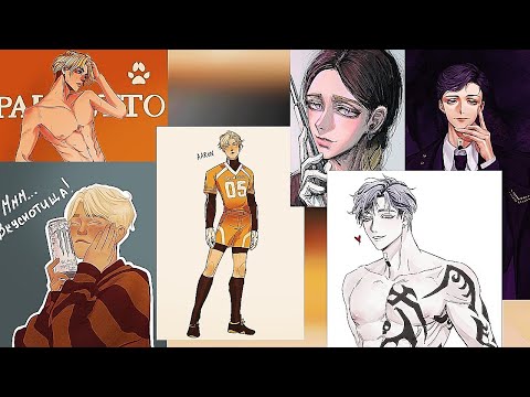 Видео: All For The Game react to Aaron as Ran/Реакция Всё Ради Игры на Аарона это Ран. НА ЗАКАЗ