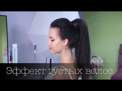 Видео: Супер Хвост - мечта каждой девушки! Легко. Super Ponytail. Easy!