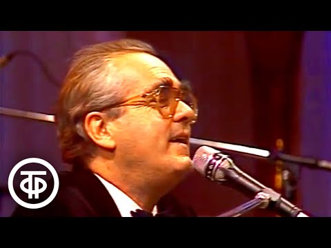Видео: Мишель Легран в Москве (1987)