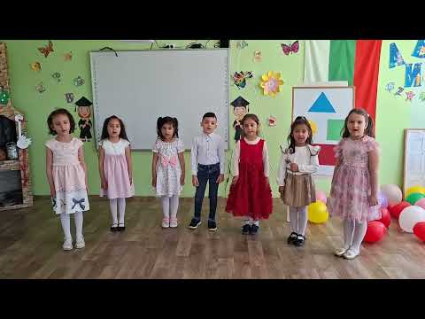 Видео: Вяра, надежда, любов - ДГ "Детелина" гр.Дряново