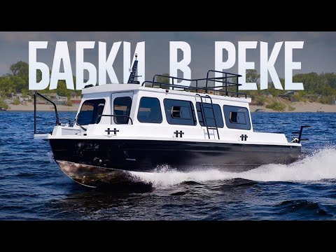 Видео: Плавучая «МАРШРУТКА», чтобы ЗАРАБОТАТЬ НА ВОДЕ. Катер "АМГ" Обзор.