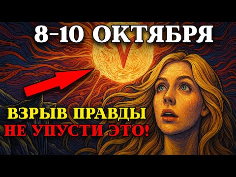 Видео: ПОРТАЛ ПОЛНОЛУНИЯ В ОВНЕ НАКОНЕЦ-ТО ОТКРЫТ! 9 ВЕЩЕЙ, КОТОРЫЕ ВАМ НУЖНО ЗНАТЬ ПРЯМО СЕЙЧАС!