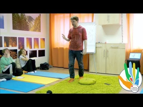 Видео: Детско-родительские отношения | Телесно-ориентированная психотерапия