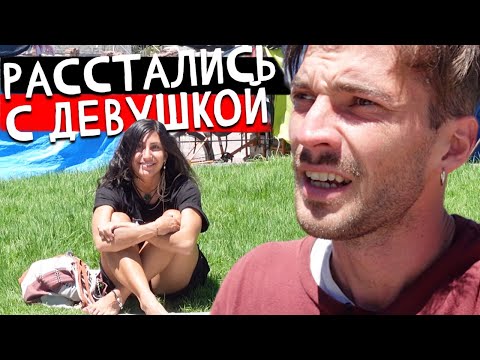 Видео: В спешке покидаю Мексику