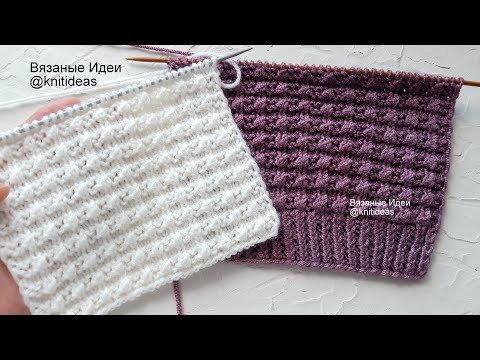 Видео: Простой рельефный узор для свитера!