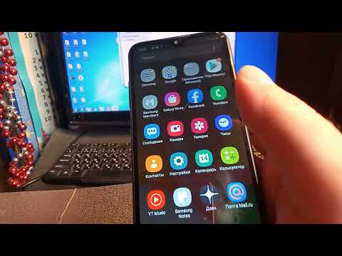 Видео: Samsung A015F FRP,Гугл аккаунт,загрузчик U4 ,понижение прошивки c 11 на 10 андроид,Июль 2021.