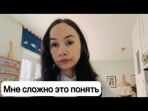 Видео: Мой муж англичанин не перестаёт меня удивлять…