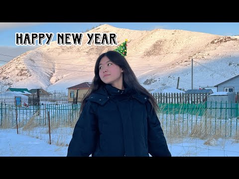 Видео: Last day of 2023🎄 (Шинэ жилийн влог, HAPPY NEW YEAR)