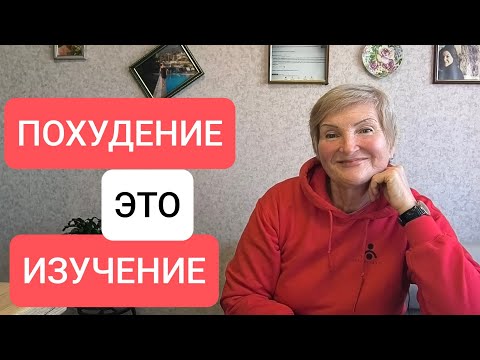 Видео: ПОХУДЕНИЕ И МНОГОЧИСЛЕННЫЕ ❗ФУНКЦИИ ИНСУЛИНА☝️