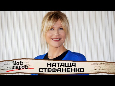 Видео: Русская итальянка Наташа Стефаненко | «Снимите это немедленно!», «Съешьте это немедленно!»