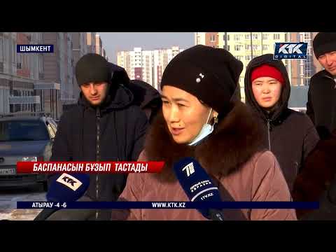 Видео: «Тұран-2» тұрғындары үй қабырғасын қиратып тастады