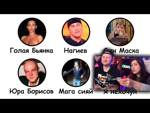 Видео: Все МЕМЫ ФЕВРАЛЯ за 12 минут | РЕАКЦИЯ
