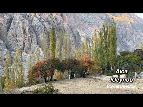 Видео: Шохимардон 2025 Октябрь.Қирғизистон Қадамжой Қизил Булоқ. Shohimardon 2025 Oktyabr. Qadamjoy 