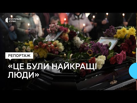 Видео: У Сумах попрощалися з Анею, Іриною і Людмилою Кушнарьовими, загиблими від російської атаки