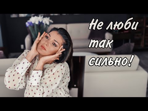 Видео: Муж РЕВНУЕТ к любовнику? / Чем отличаются мужья от любовников? / Любовники и любовницы / Близость
