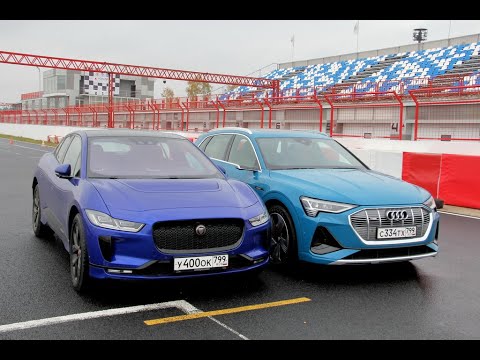 Видео: Audi E-tron против Jaguar I-Pace: Кто раньше перегреется? ЭЛЕКТРО Тест 2020