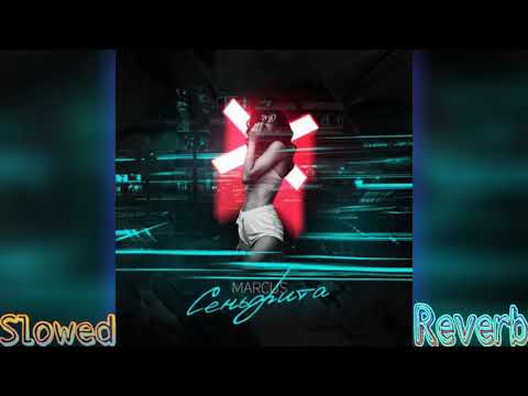 Видео: 🎶MARCUS - Сеньорита (Slowed + Reverb)🎶