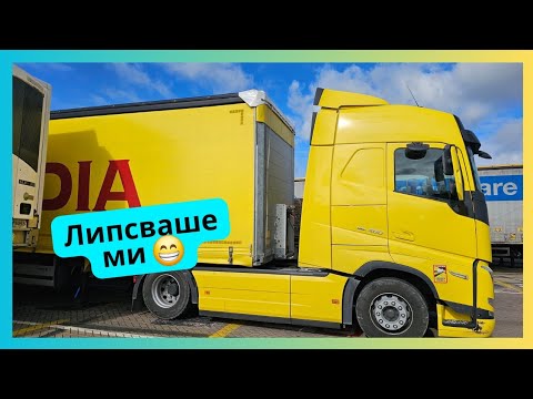 Видео: Взех най-после ремаркето и разтоварих климатиците от Италия | Denis Kadirow TruckVloger