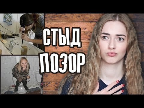 Видео: 12 СЕКРЕТОВ девушек, о которых парням лучше НЕ ЗНАТЬ