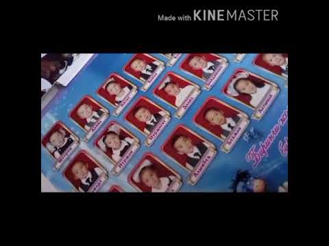 Видео: 2003 Жан-Булак 11-класс