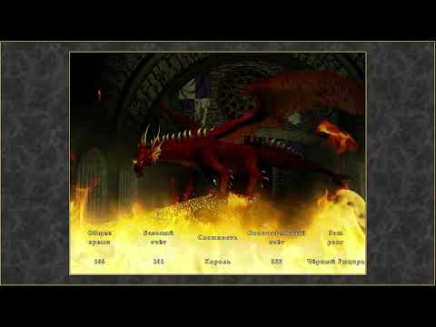 Видео: IN GAME Heroes 3 Карта Повелитель снов 1.2 відео 8