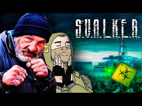 Видео: S.T.A.L.K.E.R. Тень Бомжа (треш-мод)