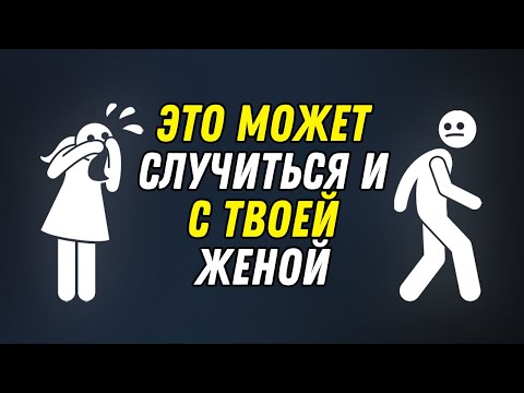 Видео: Почему женщины после 40 лет сходят с ума и рушат семьи?