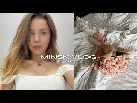 Видео: VLOG | Минск, мой день рождения, распаковка из Золотого Яблока, локальные бренды, рестораны Беларуси