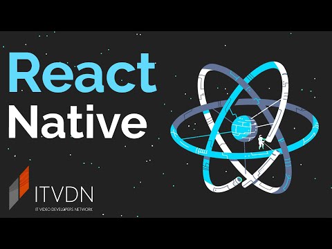 Видео: React Native с нуля ➤ Что такое React Native и как начать с ним работать?