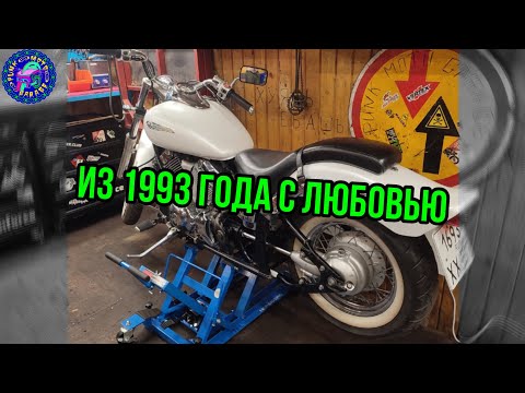 Видео: Yamaha Drag Star 400 с этим приятно работать