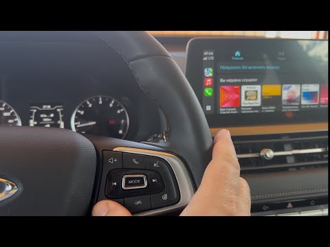 Видео: Органы Управления ЧЕРРИ тиго 4 Про на механике! Мультимедиа, Карплей и другие удобства.