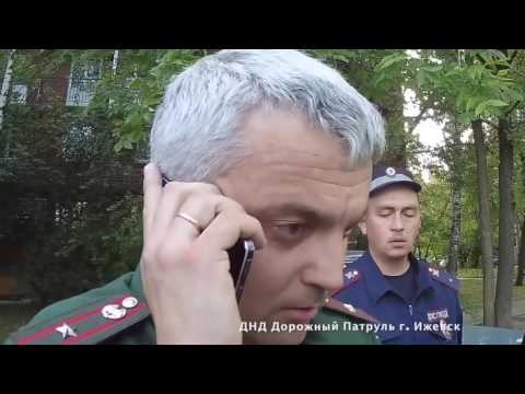 Видео: 10.06.2016 Задержание пьяного майора на Тигуане (Ижевск)