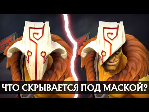 Видео: 5 ЭПИЧНЫХ ФАКТОВ ИЗ ДОТЫ, КОТОРЫЕ ВАС УДИВЯТ | DOTA 2 [#28]