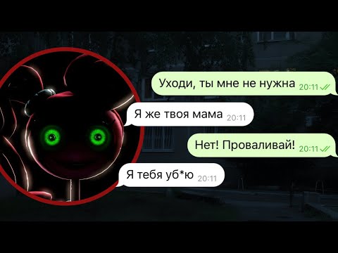 Видео: никогда не вызывай мамочку длинные ноги