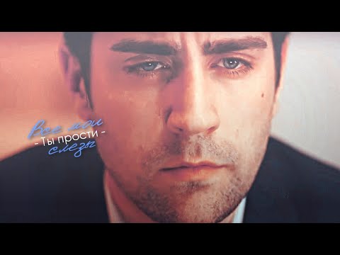 Видео: ►YagHaz & ZehSer►В первый раз