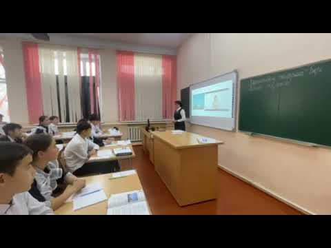 Видео: ашық Қазақ тілі сабағы