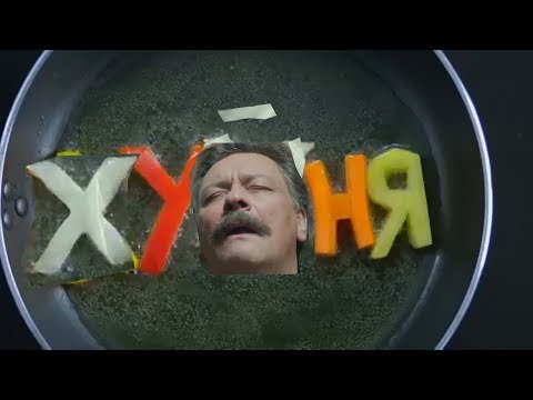 Видео: XY*НЯ l RYTP