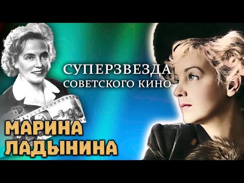 Видео: Марина Ладынина. Чем обернулся для актрисы развод с Иваном Пырьевым