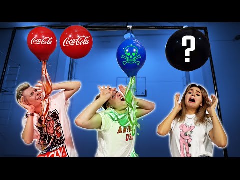 Видео: ЛОПНИ правильный ШАР , ЧТОБЫ ВЫЖИТЬ | ЧТО в СЕКРЕТНОМ ШАРЕ?